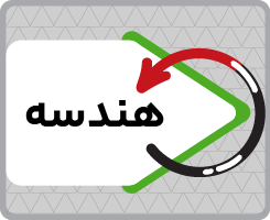 کلاس آنلاین هندسه جامع ری استارت ۱۴۰۵