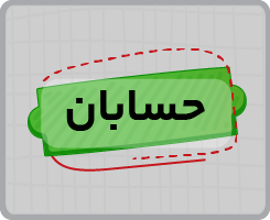 کلاس آنلاین حسابان جامع سالانه ۱۴۰۵