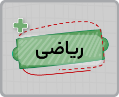 کلاس آنلاین ریاضی پیشرفته هفتم ۱۴۰۵