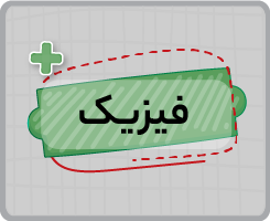 کلاس آنلاین فیزیک پیشرفته هفتم ۱۴۰۵