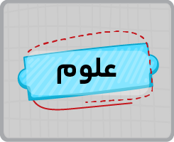 کلاس آنلاین علوم چهارم ۱۴۰۵