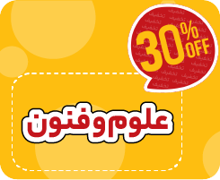 کلاس آنلاین علوم و فنون ادبی نیترو 1405