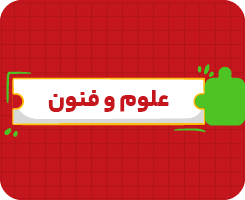 کلاس‌ آنلاین علوم و فنون ادبی | جامع سالانه ۱۴۰۶