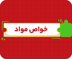 کلاس آنلاین خواص مواد | جامع سالانه ۱۴۰۶
