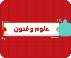 کلاس آنلاین علوم و فنون ادبی | دهم سالانه ۱۴۰۶